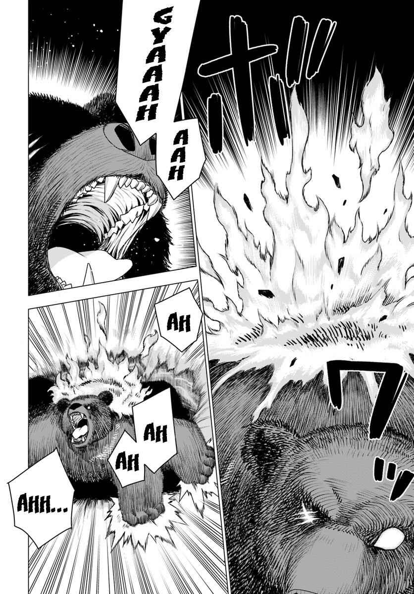 Shirokuma Tensei Chapter 6 30